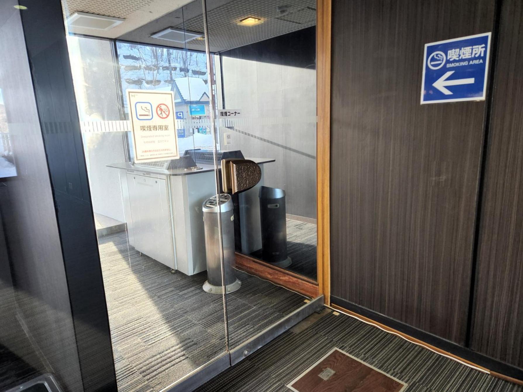 Toya-Onsen Hotel Hanabi Toyako Extérieur photo