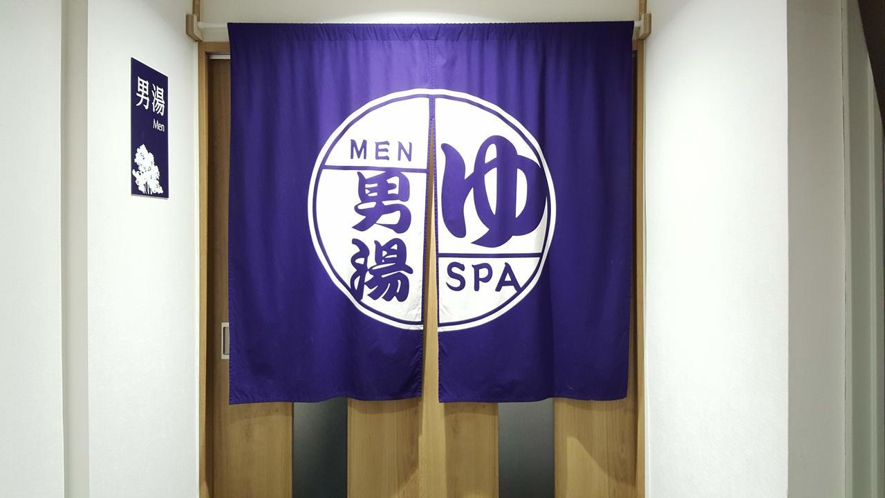 Toya-Onsen Hotel Hanabi Toyako Extérieur photo
